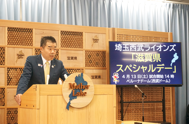 三日月知事がプロ野球で始球式