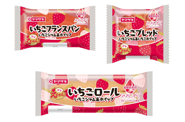 「みおしずく」ピューレ入りパン