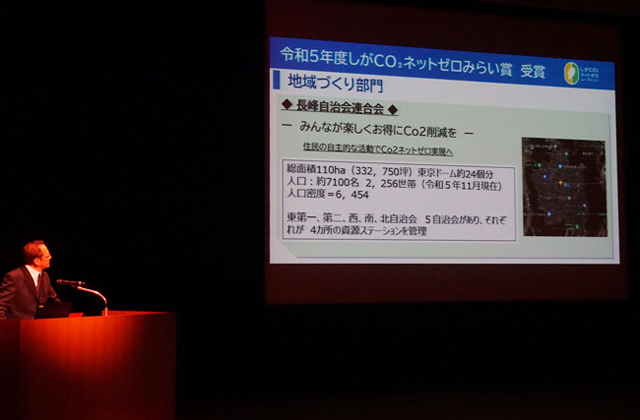 しがＣＯ2ネットゼロみらい賞決定！