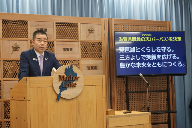 県庁の存在意義 県職員のパーパス決定