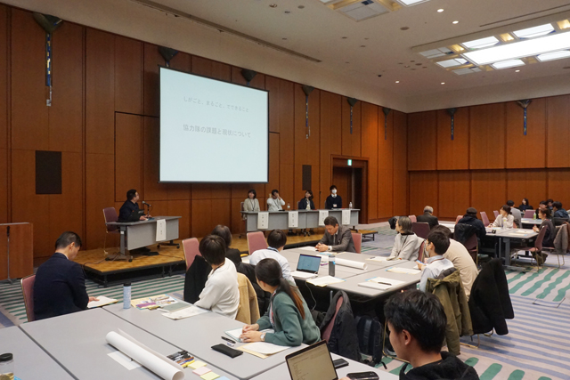 しがごとまるごと協力隊ネットワーク発足