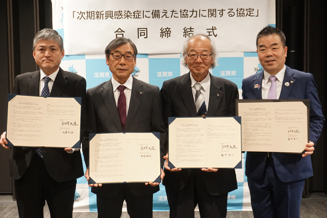 次の感染症へ備え一歩踏み出す