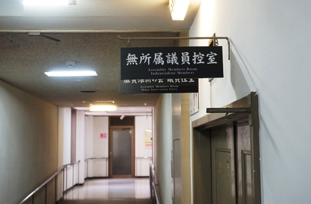 衝撃の大野県議家宅捜索、その真相に迫る（３）