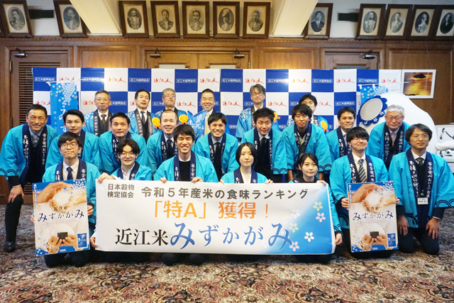2023年度産米食味ランキング「みずかがみ」4年ぶりに特Ａ
