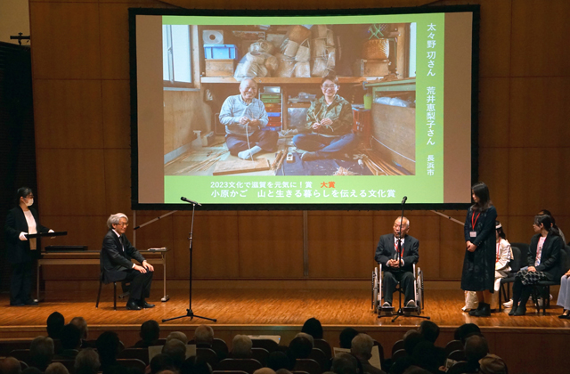 文化・芸術から豊かな滋賀の未来へ