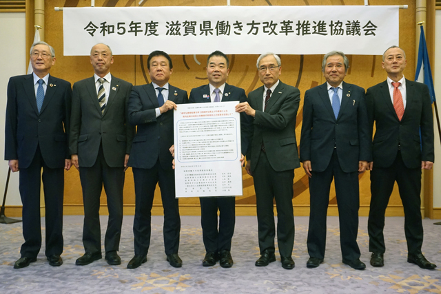 構造的な賃上げへ 滋賀県版政労使会議開催