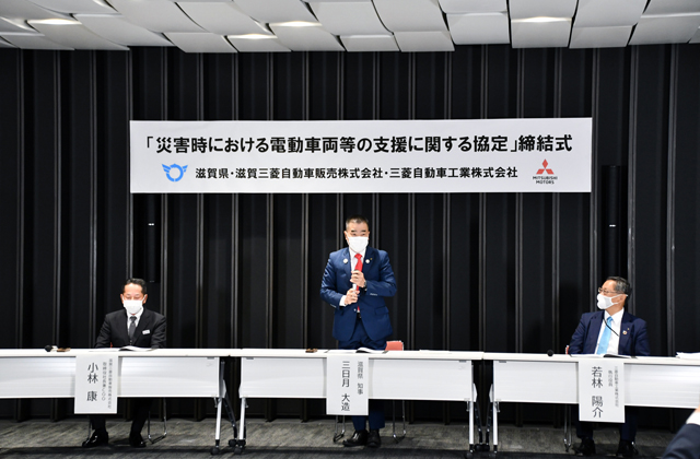 災害時の停電に電動車両を貸与