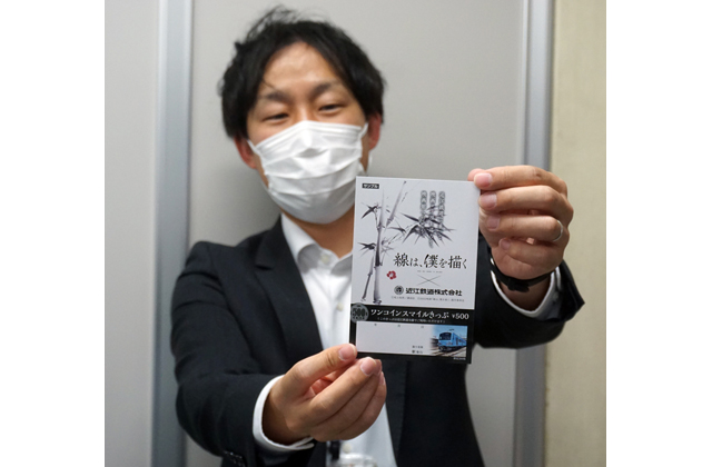 映画のロケ地・近江鉄道沿線をＰＲ