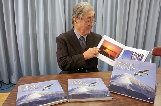 「伊吹山が見える風景」出版記念写真展も