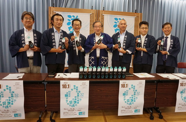 滋賀の地酒で10000人乾杯