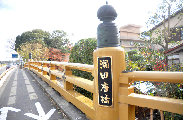 近江で学ぶ平安末～鎌倉時代