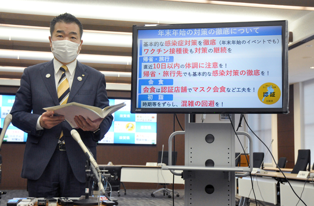 穏やかな年末年始を迎えるために