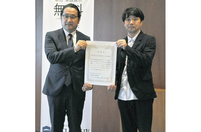 県立美術館　今年度日曜日は常設展無料