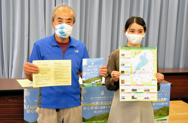 山岳遭難が県内で増加傾向