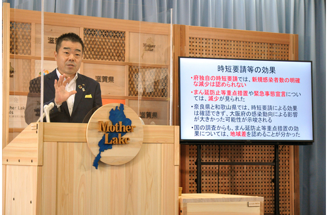 新型コロナ対策　飲食店への時短要請の効果を検証