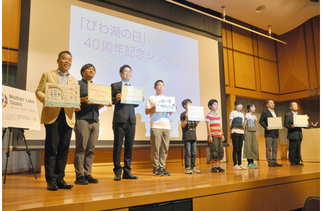 琵琶湖を次の世代に引き継ぐために