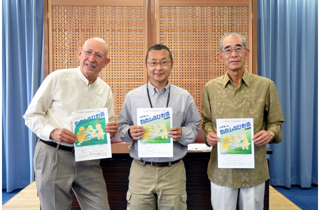 子どもたちの描くびわ湖作品を募集