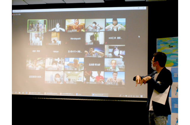 2030年の琵琶湖と暮らしに向けて