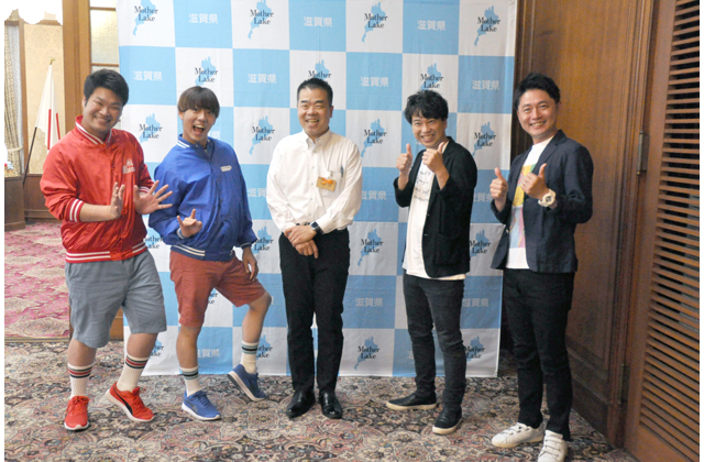 県出身コンビが「滋賀県住みます芸人」に