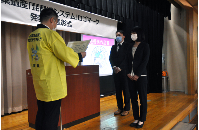 「琵琶湖システム」ロゴマーク決定