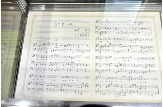 古関裕而氏直筆