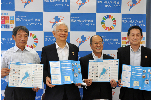 大学・地域・行政の連携強化へ