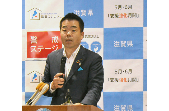 “ポスト・コロナ”に向けて「コロナとのつきあい方滋賀プラン」