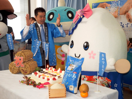 近江米新品種「みずかがみ」イメキャラ