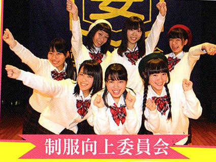 平和ってステキ！を感じるコンサート