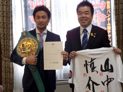 湖南市出身 WBC世界バンタム級チャンピオン