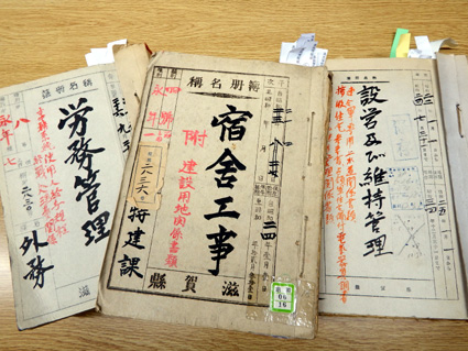 占領の苦しみや、労働の民主化…県内における進駐軍関係の行政文書