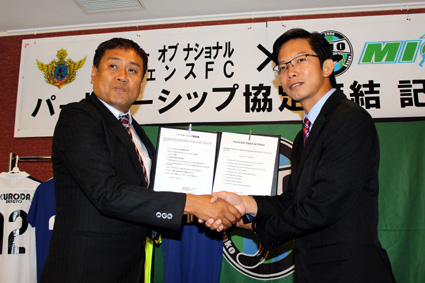 グローバル化への第一歩 ＭＩＯびわこ滋賀