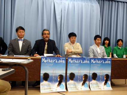 映画「マザーレイク」　来夏上映へ会見  製作委「滋賀を盛り上げたい」