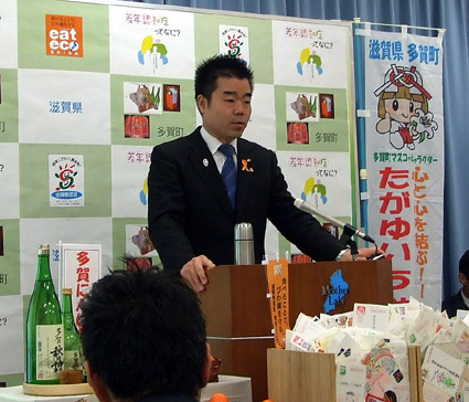 三日月知事　政府のJA全中改革案を批判