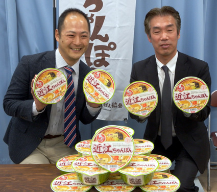日清食品　滋賀ご当地カップ麺「近江ちゃんぽん」