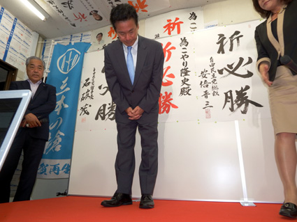 自民4区　小鑓氏の選挙資金のための寄付なのに 交付金で全額支部連協に戻す