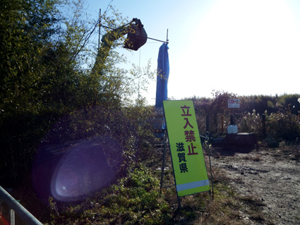 真相、今も闇　　放射汚染木くず