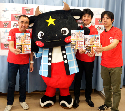 牛肉通じて滋賀を元気に！「牛肉サミット」開催