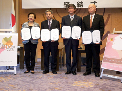 ４月から 性犯罪被害者をワンストップ支援