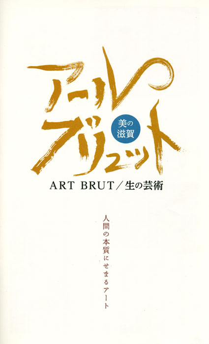 県内の図書館などで無料配布
