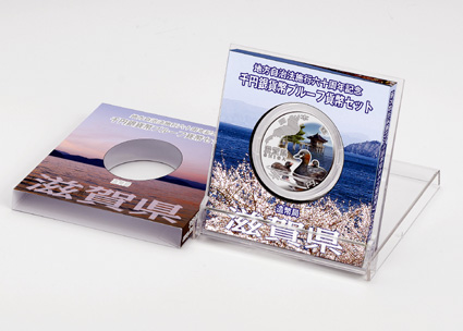 湖国の風景　1000円貨幣に