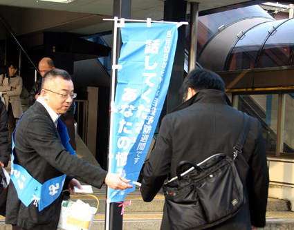 ３月は自殺予防月間 ひとりで悩まないで