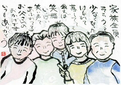 働くあなたへ絵てがみ作品展