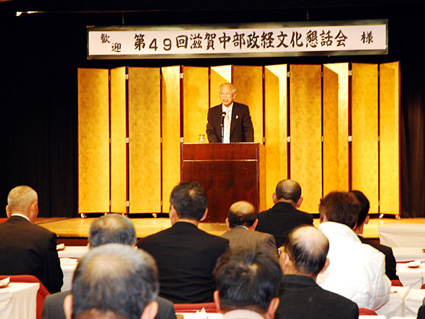 滋賀中部政経文化懇話会 第49回研修会開催