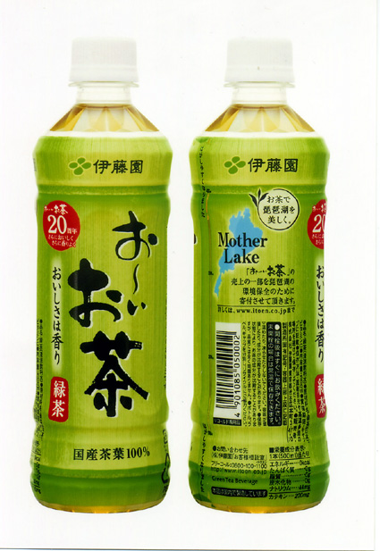 「おいしが うれしが」キャンペーン 事業者6割「開発に意欲」