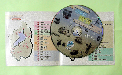 オリジナルＤＶＤ、観光施設で放映