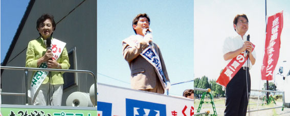 熱いダブル選スタート 現職・新人7人が出馬