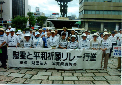 平和の尊さ、次の世代に13日に県遺族会がリレー行進
