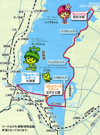 湖岸の風景楽しみながら走りませんか