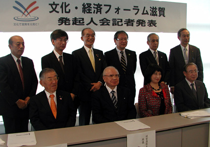 文化力アップで滋賀を元気に！文化・経済フォーラム設立へ